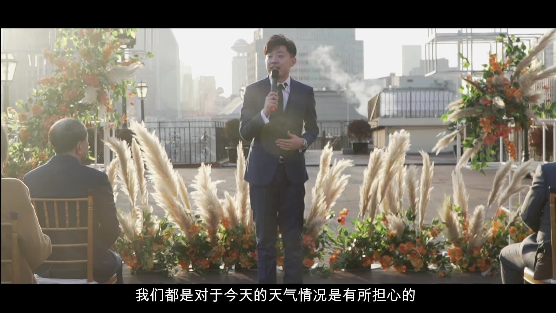 上海市婚礼主持人赵磊