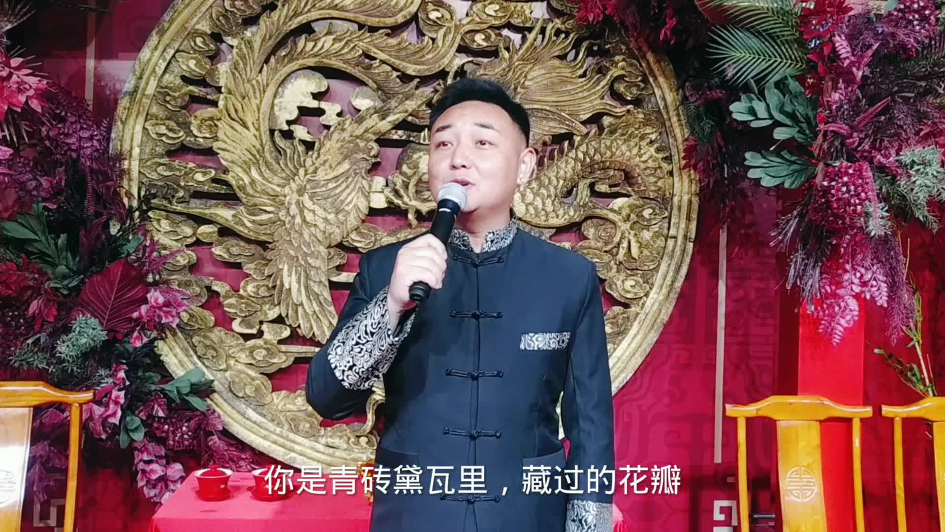 潍坊市婚礼主持人刘帅